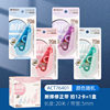 Chenguang Double-Shell Drop-Resistant Correction Tape Durable Large-Capacity Homework Correction Tape Not Easy to Break Affordable Student Correction Tape