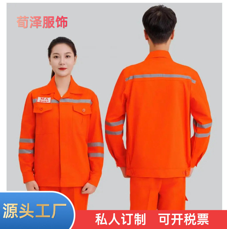 เสื้อผ้าทำงานเหมืองแร่สะท้อนแสงผ้าฝ้ายแท้ เสื้อผ้าป้องกันสำหรับเหมืองถ่านหิน เสื้อแขนยาวสองชั้น สามารถพิมพ์หรือปักโลโก้ได้