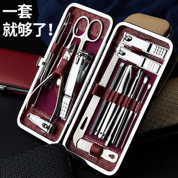 Nail clippers suit household nail clippers high-grade nail clippers men's and women's professional pedicure single tool pedicure knife