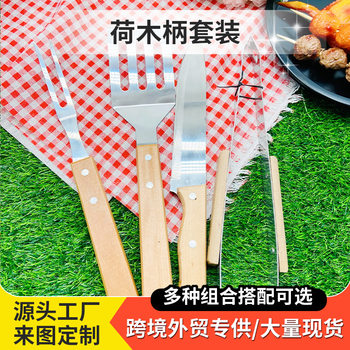 Amazon's Best-Selling Outdoor Camping Barbecue Tool Set with Wooden Handle Fork, Shovel, Tongs, Knife, Bbq Bag, and Grilling Tools Set