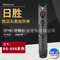 seller product image