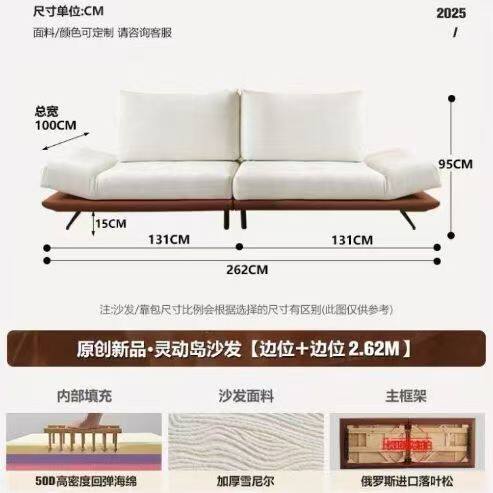 灵动岛沙发住宅家具意式沙发2025款多功能客厅新款原创可旋转模块