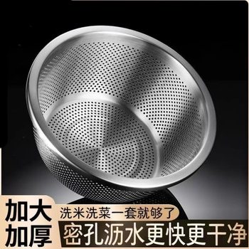 Thickened Stainless Steel Rice Sieve Drain Basin Dense Hole Basket Vegetable Washing Basin Rice Washing Basin Drain Basin Round Household Vegetable Washing Fruit Basket