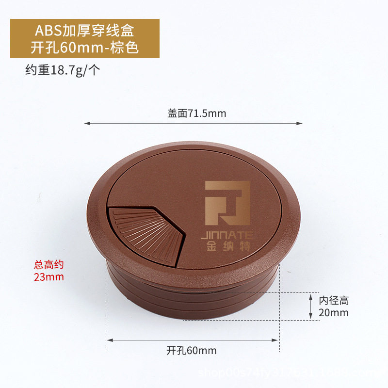 电脑办公桌书桌面台式电脑线孔盖穿线盒办公桌穿线孔盖板走过线盒