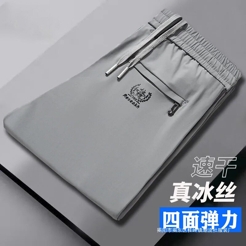 กางเกง ฤดูร้อนผู้ชายกางเกงผ้าไหมน้ำแข็งบาง แบรนด์อินเทรนด์หล...