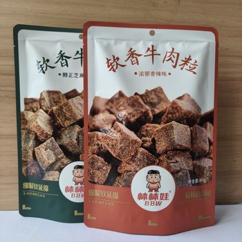 Free Shipping Bangbangwa Soft Fragrant Beef Cubes 80g Five-Spice/Spicy Soft Beef Cubes Sichuan Snacks