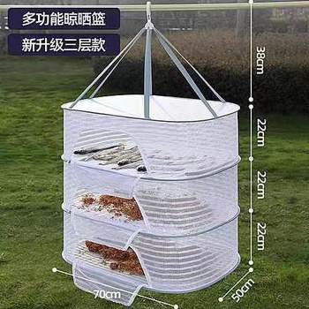 Vegetable Drying Blue Vegetable Drying Net Household Drying Fish Fly-Proof Cage Drying Net Foldableable Balcony Clothes Drying Basket