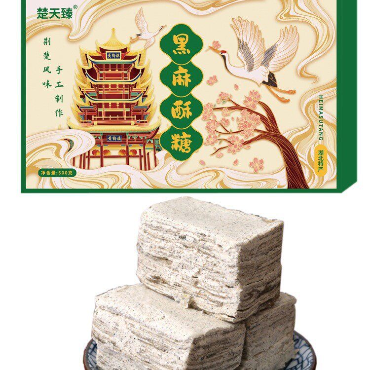 Wuhan Wuxue Crispy Candy, Hubei-Produced Black and White Sesame Cinnamon Peanut Bean Crispy Candy, Old-Fashioned Nostalgic Traditional Pastry Snacks