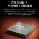 Игровой процессор AMD Ruilong 7 5700X3D (r7) с 8-ядерным процессором с 16 потоками и частотой 4,1 ГГц в коробочной версии