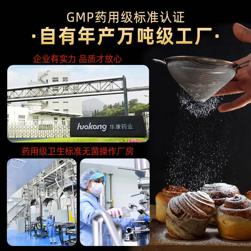 Xylitol Sugar Substitute Commonly Used in Baking as a Sweetener to Replace White Sugar Erythritol Wholesale