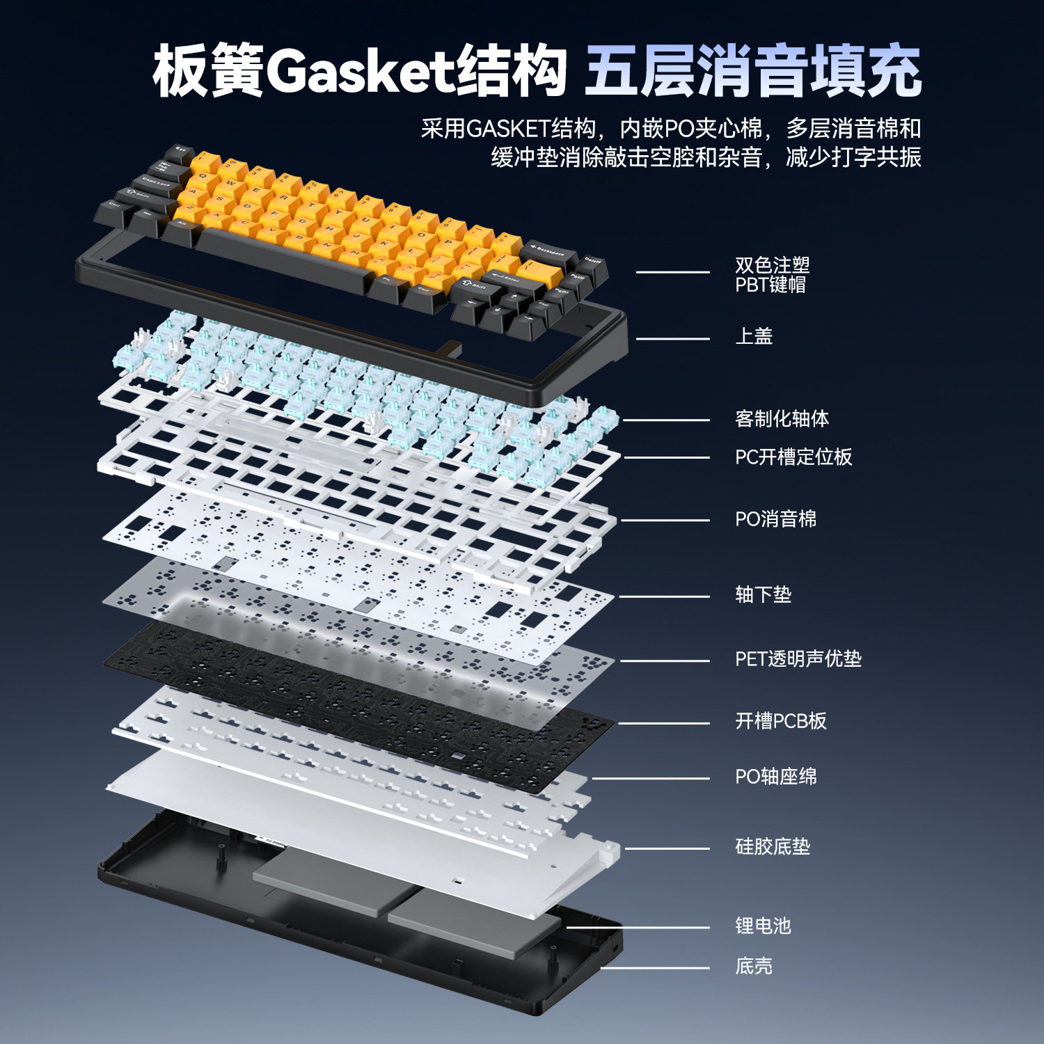 Tarantula three-mode mechanical keyboard customized gasket structure Bluetooth radio competition game side engraved hot plug