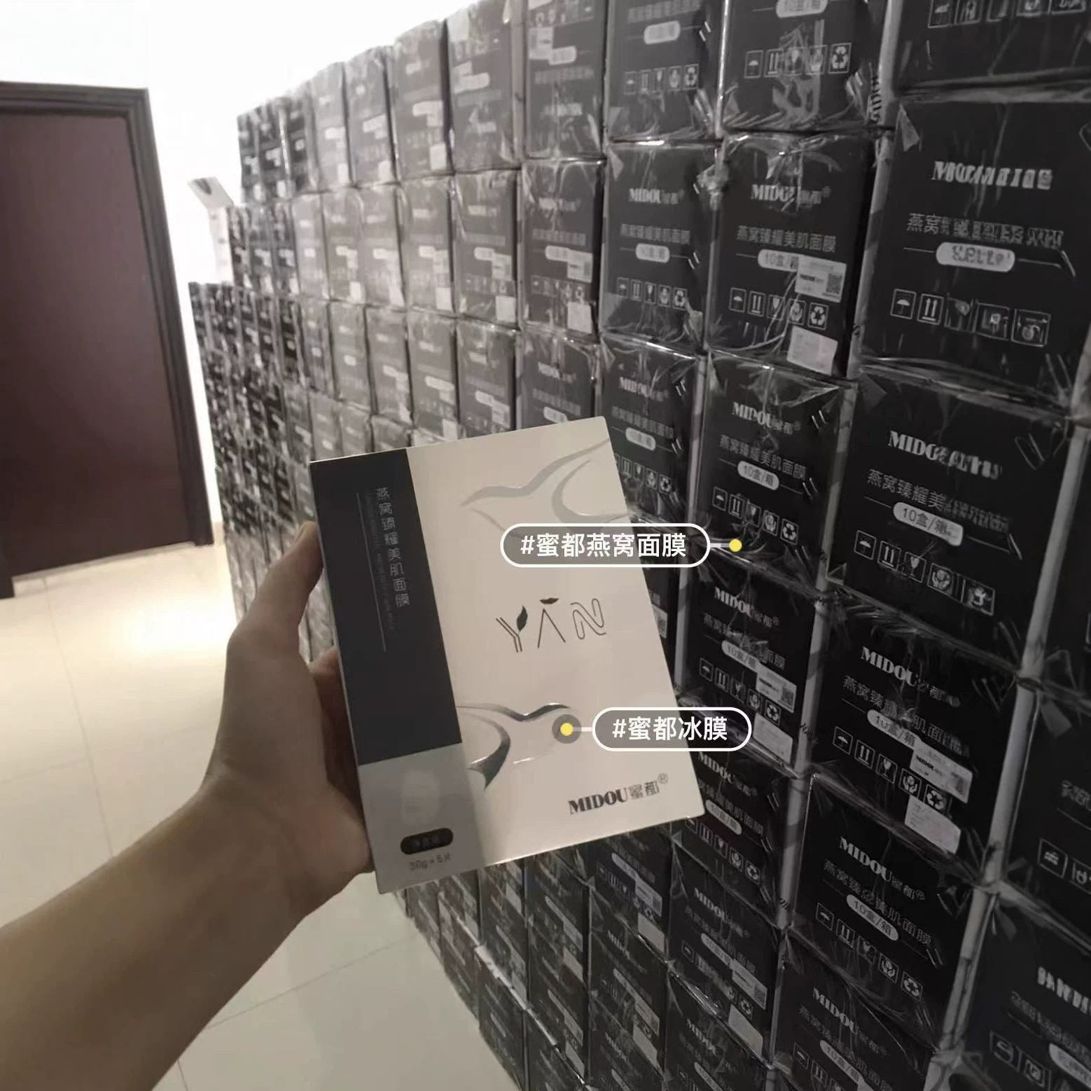 หน้ากากรังนก Midu รุ่นใหม่ของแท้ ให้ความชุ่มชื้น บำรุงผิว ปรับโทนสีผิวให้สว่าง เปล่งประกาย พร้อมคุณค่าบำรุงผิวด้วยมาส์กน้ำแข็ง