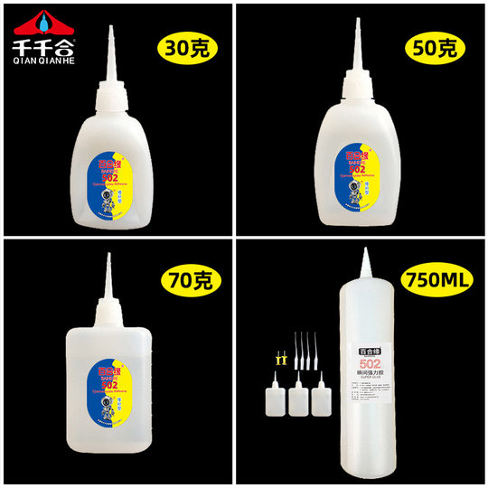 502 glue a box of wholesale strong glue stick iron wood furniture advertising shoes glue 502 manufacturers 50 grams