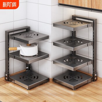 Kitchen Storage Rack Household Multi-Functional Pot Storage Rack Multi-Layer Cabinet under Sink Stove Layered Pot Rack