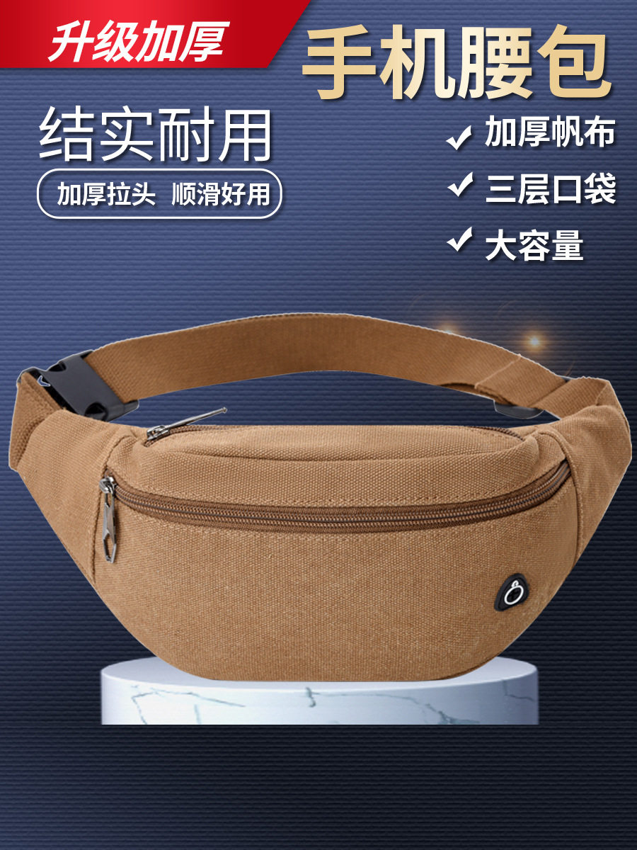 Canvas Waist Bag for Men, Solid Color, Sports Outdoor Phone Waist Bag, Multi-Compartment, Cycling Portable Coin Purse, Thickened and Wear-Resistant Waist Bag
