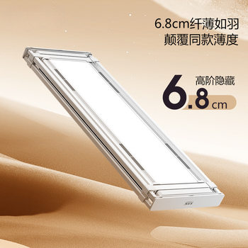 ♡ Intelligent Electric Clothes Drying Rack for Home Remote Control Automatic Adjustable Balcony Light Type Hidden Embedded Clothes Drying