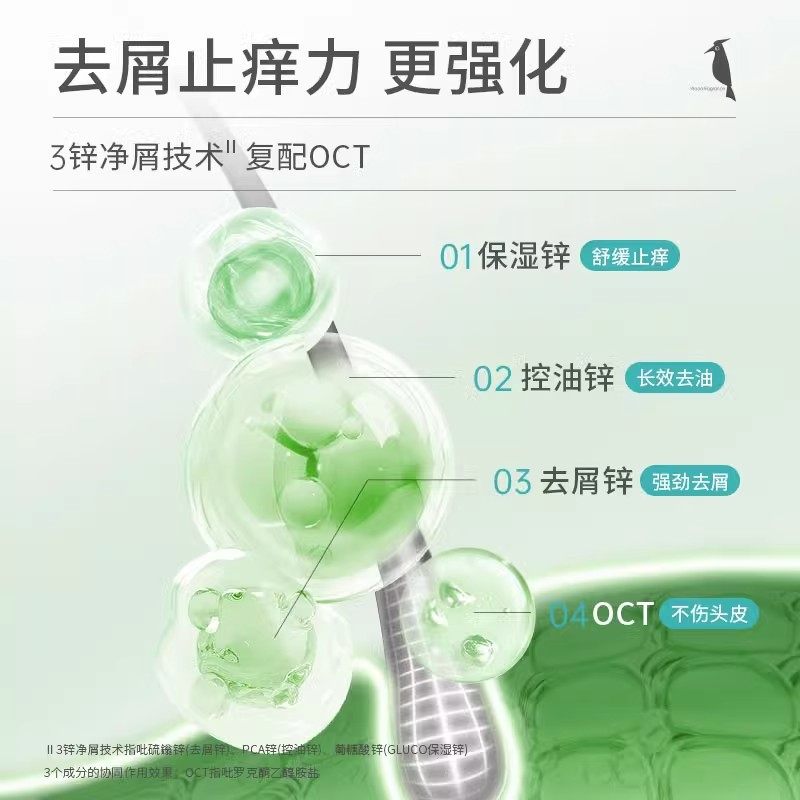 Yujie shampoo 750ml forest wood incense dandruff antipruritic shampoo shower gel suit combination lasting fragrance