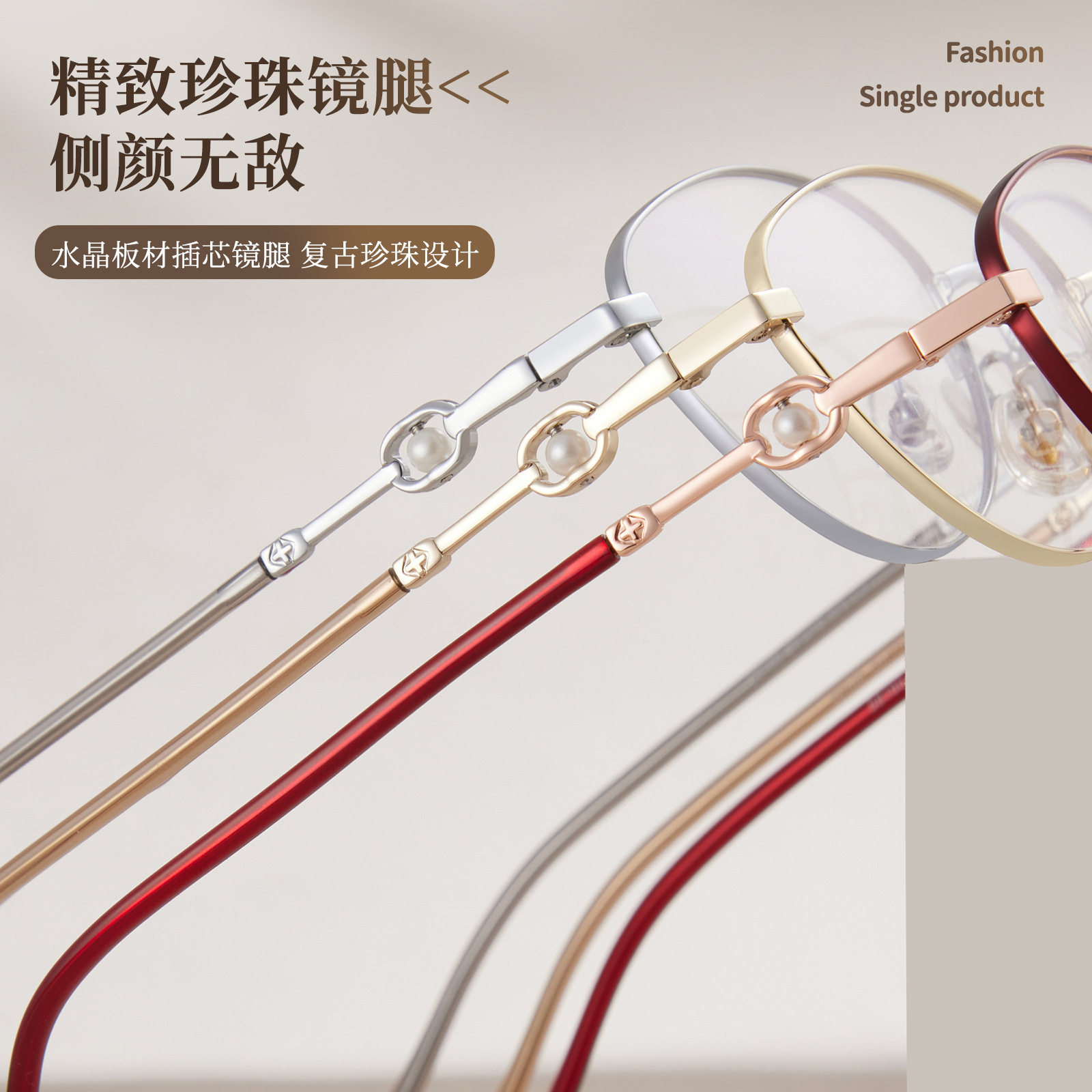 Wholesale Ronnz Ruozai Same Style Frame Gold Wire Cat Eye Pearl Glasses Frame Pure Desire High Intelligence Glasses Frame