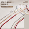 Wholesale Ronnz Ruozai Same Style Frame Gold Wire Cat Eye Pearl Glasses Frame Pure Desire High Intelligence Glasses Frame