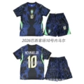 2026 Brazil Away #10 Neymar Set