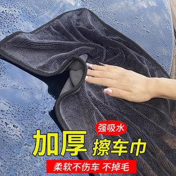Customized Korean Braided Towel Car Towel Double-Sided Absorbent Thickened Car Wash Towel Multi-Functional Double-Layer Car Towel
