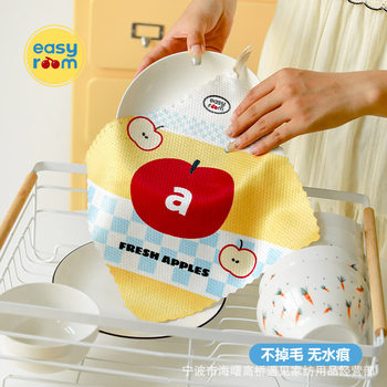 Meet the special fish scale cloth cleaning cloth for glass cleaning cloth kitchen seamless absorbent lint towel not stained with oil and water stains