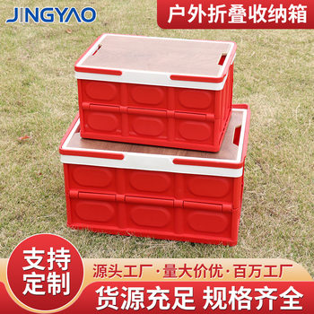 Portable Storage Box, Foldable Plastic Box, Household Clothing Storage Box, Gift Box, Souvenir Storage Box