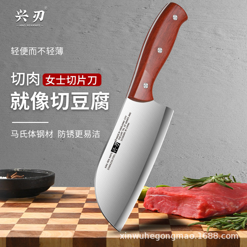 Amazon специализируется на ножах для нарезки kitchen girls, многофункциональных острых матовых кухонных ножах craft, ножах из нержавеющей стали Изображение 1