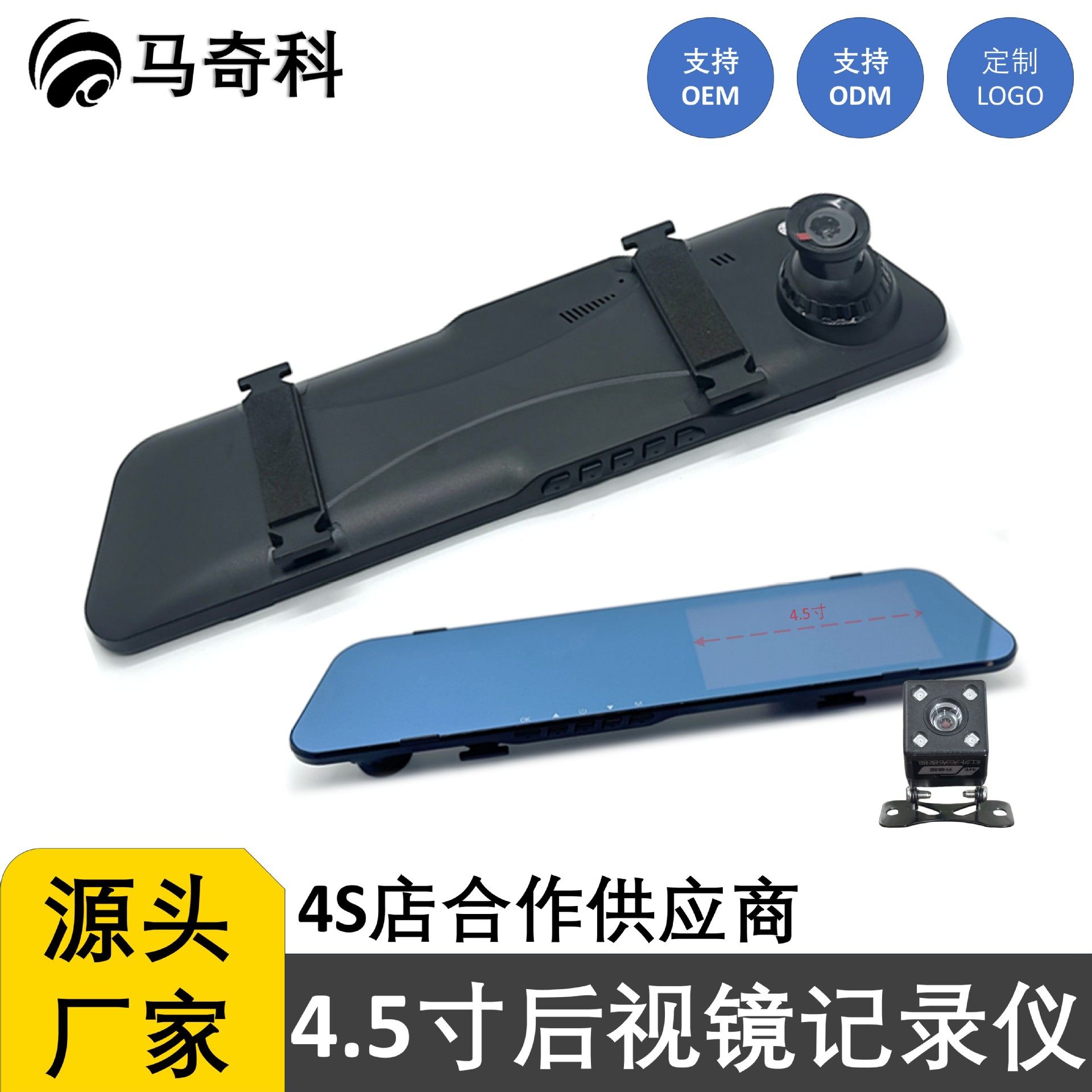 Thin car rearview mirror driving recorder front and rear dual tape reversing image dual lens video HD night vision