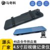 Thin car rearview mirror driving recorder front and rear dual tape reversing image dual lens video HD night vision