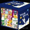 Trendy Whole Box Casual New Year Snacks Craving-Relief Snack Gift Pack Gift Box One Box Mixed Food Delicious Gift Bag