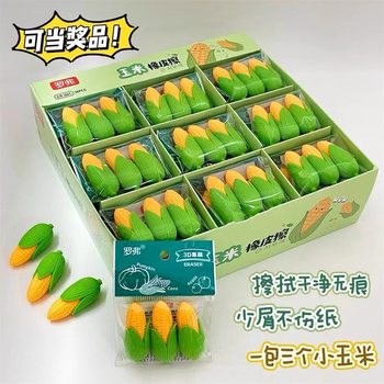Mini Vegetable Shape Eraser Removable Assembled Corn Peanut Carrot Rubber Children Creative Small Gift