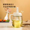 Oil Brush and Oil Bottle Integrated Glass Kitchen High Temperature Resistant Silicone Oil Brush Pot Electric Pancake Pan Barbecue Pancake Special Oil Brush