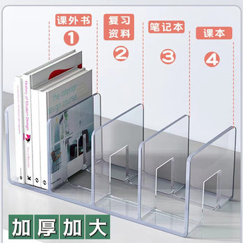 Book Stand Acrylic Material Morandi Color Transparent Student Book Desktop Storage Rack Office Stationery Bookshelf Wholesale
