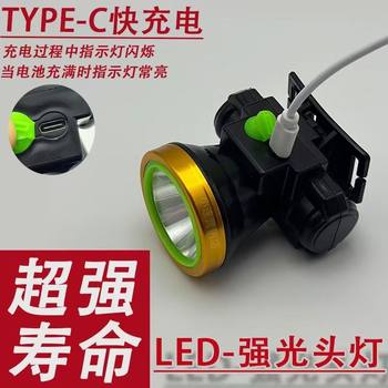 Strong Light Headlight Waterproof Rechargeable Led Lithium Battery Small Headlight Night Fishing Outdoor Patrol Camping Style Head-Mounted Flashlight