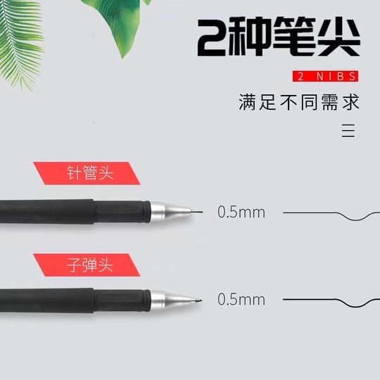 Carbon pen signature pen red pen black pen 0.5 needle head student office exam special pen wholesale ins high color value