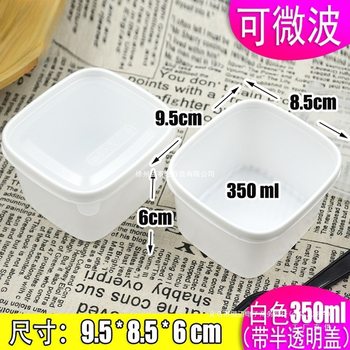 Disposable Bowl Sauce Box Sealed Ice Cream Snack Banquet Meal Box Leak-Proof Package Salad Side Dish Packaging Box