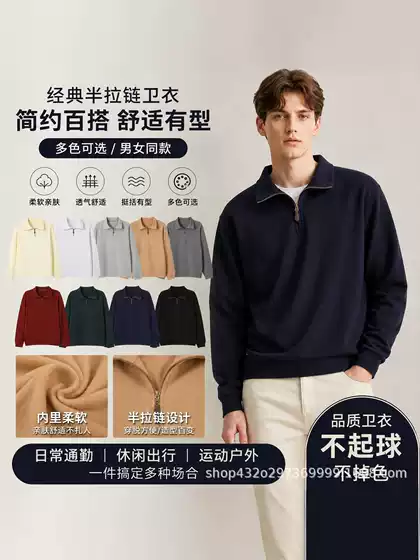 26 Spring and Autumn New Style Half-Zip Pullover Stand Collar Long-Sleeve Knit Sweatshirt for Couples, Unisex