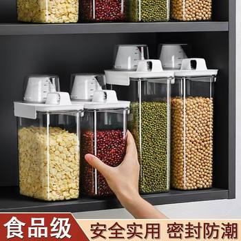 Cross-Border Plastic Sealed Cans Household Grain Storage Box Transparent Rice Bucket Kitchen Storage Jar Spice Storage New