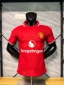 26-27 manchester united home game