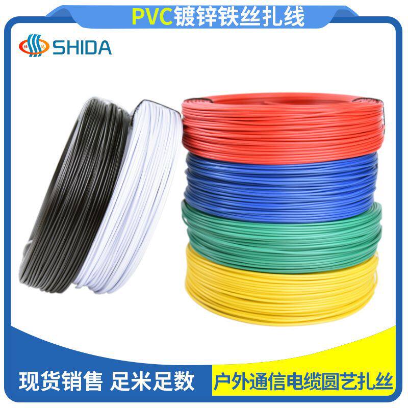 Ready-Made Plastic-Coated Wire Galvanized Iron Wire Plastic-Coated Wire and Cable Gardening Craft Gifts Toys Binding Wire Wholesale