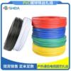 Ready-Made Plastic-Coated Wire Galvanized Iron Wire Plastic-Coated Wire and Cable Gardening Craft Gifts Toys Binding Wire Wholesale