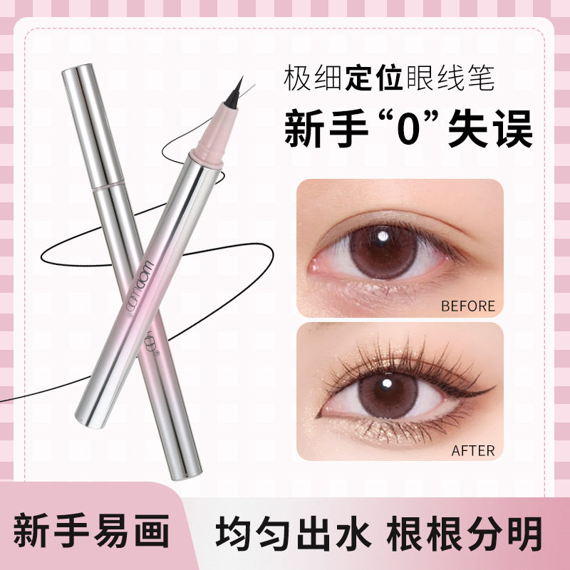 Wodwod Ultra-Fine Liquid Eyeliner Pen, One-Stroke Shaping, Waterproof, Anti-Smudge, Ultra-Fine, Non-Branching, Versatile Two-Color Eyeliner