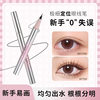 Wodwod Ultra-Fine Liquid Eyeliner Pen, One-Stroke Shaping, Waterproof, Anti-Smudge, Ultra-Fine, Non-Branching, Versatile Two-Color Eyeliner