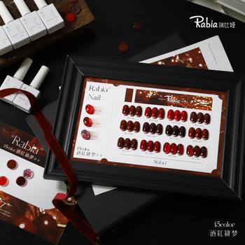 Nail art shop shows white jade fat skin flesh-colored nail polish glue Youke 18-color soft powder blush ice naked powder small set