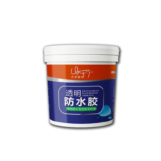 Source Anti-Seepage Factory Transparent Waterproof Glue Bathroom Brick-Free Waterproof Coating Pure Acrylic Waterproof Material Wholesale