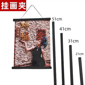 Magnetic Picture Clip Photo Frame Wholesale Cross-Border Magnet Picture Clip Living Room Bedroom Fashion Light Luxury Solid Wood Poster Hanging Picture Clip