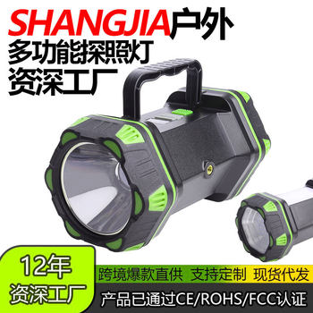 Cross-Border Double-Headed Searchlight USB Rechargeable Outdoor Camping Camping Lamp Multi-Functional Waterproof Strong Light Portable Lamp Wholesale