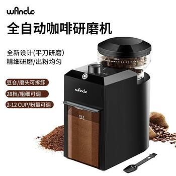 New Coffee Bean Grinder Electric Household Small Grinder Hand-Brewed Espresso Coffee Grinder Cross-Border E-Commerce