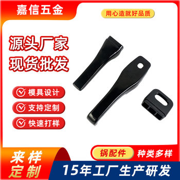 Old-fashioned pressure cooker handle accessories pressure cooker Bakelite high temperature resistant pot handle soup pot universal Bakelite pot handle auxiliary handle